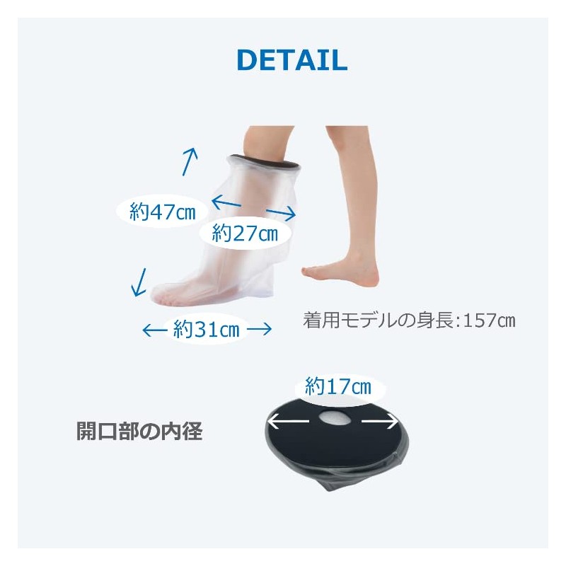 Cadi ギブスカバー 足用 防水シャワーカバー 子供用 ソフトタイプ 足を怪我してもシャワーOK 包帯やギプスのままシャワー (Mサイズ)