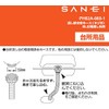 SANEI PH62A-860-1 Sink Drain Hose BL Specifications Screw Type 3.3