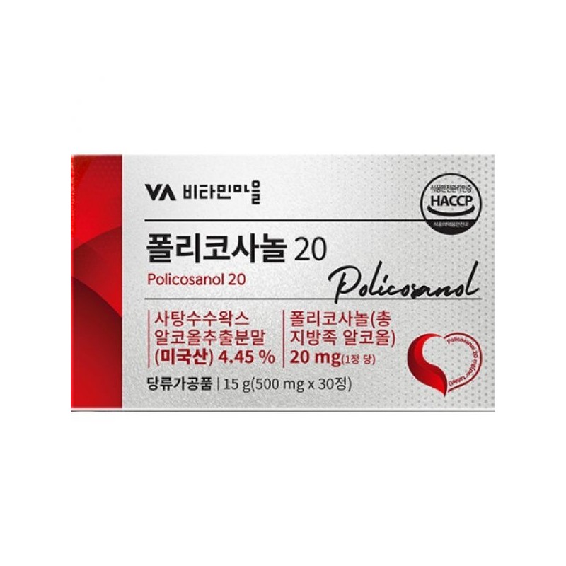 비타민마을 6개월분 비타민마을 폴리코사놀(총지방족 알코올 20mg) 30정, 6개