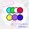 Beambox E-Badge Digital Badge, Smart Badge, Motivational Goods, My Child