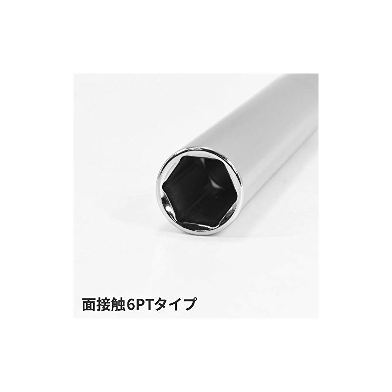 Astro Products 3/8DR Extra Deep Socket 0.5 inches (12 mm)