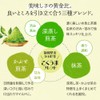 Mizutama Farm Tea House Deep Steamed Dark Tea with Matcha