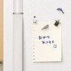 DESIGNPHIL Midori 49883006 Mini Magnet, Aquarium Pattern A