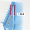 [Outlet Product] Sanby Industrial Hair Dye Brush K-60, Set of