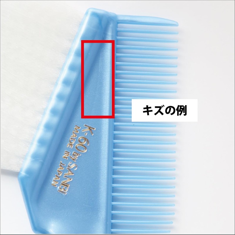 [Outlet Product] Sanby Industrial Hair Dye Brush K-60, Set of