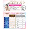 (Supervised by esthetician) Massage Roller, Massage Roller, Calf, Beautiful Legs,