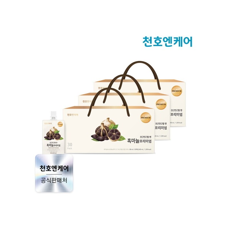 Cheonho Ncare Black Garlic Premium 80ml 30 packs x 3