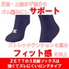 Zet BK03CL 3P Color Socks, Under-Socks, Long Socks, High Socks,