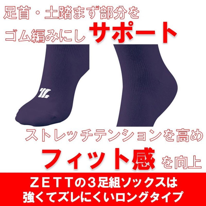 Zet BK03CL 3P Color Socks, Under-Socks, Long Socks, High Socks,