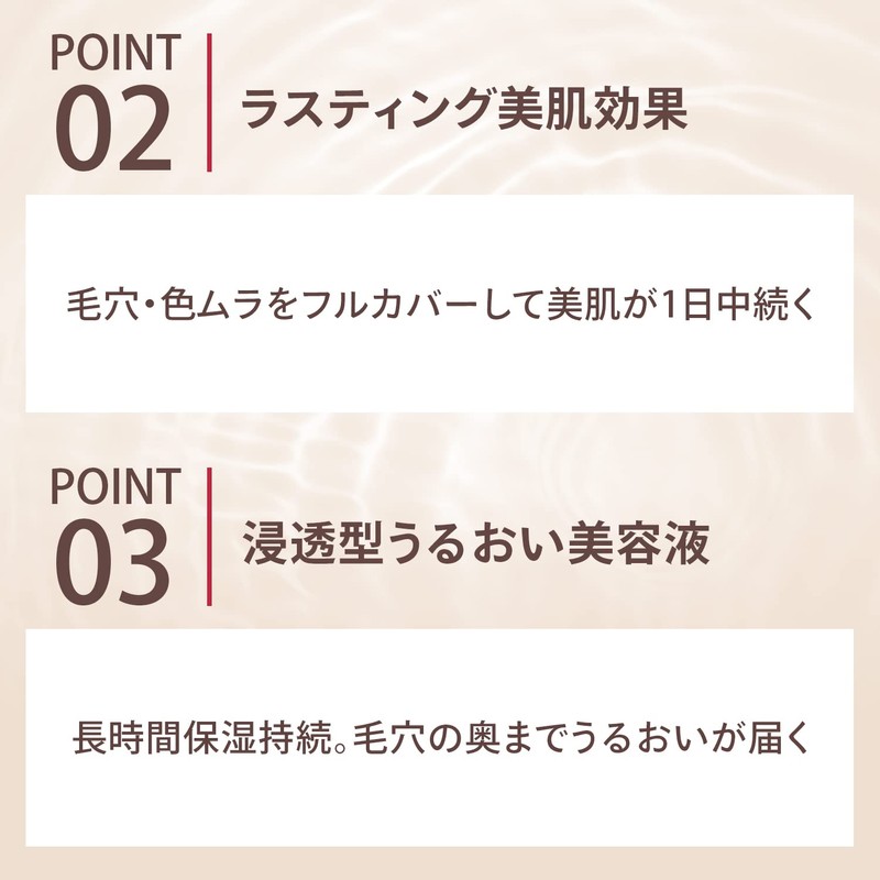 Maquillage Liquid Foundation Dramatic Essence Liquid SPF 50+ PA++++ Ochre