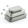 starPG Handicraft Parts Sliding Tin Case Trinket Case (3 Sizes