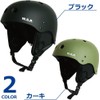 W.S.P. Water Game Helmet, Safety CE (M Size 21.3 -