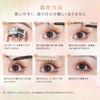 Individual Cluster Type Natural Partial Eyelashes Matsuek Self Extension Souten