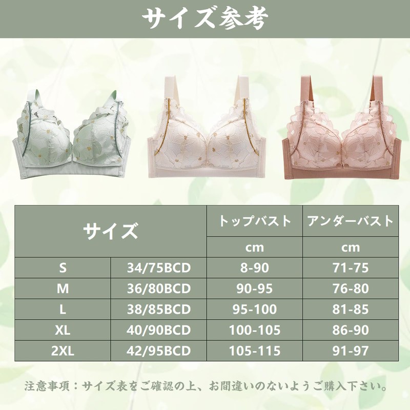 Matreeglam Breastfeeding Bra, Open Front Bra, Maternity Bra, Sag Prevention,