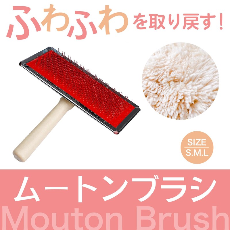 FJmark Shearling Brush Pet Brush Fur Wool Pet Care Shedding