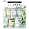 [New Model] [Refill] Botanist Botanical Treatment [Damage Care] 14.1 oz