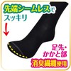 AskDoctors Compression Socks, Slim Walk, Beautiful Legs, High Socks, Natural