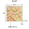 VANCORE Mosaic Tile Stickers, Kitchen Remake Sheet, Tile Stickers, Renovation,