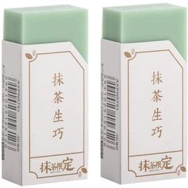 2pcs Green Eraser, Traceless Matcha Green Eraser, Creative Pencil Erasers, Crumbless Wiping Tools Correction Supplies, 4B Art Erasers Standard Pencil Erasers