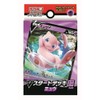 Pokemon Card Game Sword & Shield V-Start Deck Super Mew