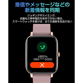 Smart Watch, Multi-functional, Smart Bracelet, Activity Meter, Pedometer, Wristwatch, IP67 Waterproof, 16 Different Exercise Modes, 1.69 Inch Large Screen, Sleep Monitor, Sedentary Alert, Alarm Clock,