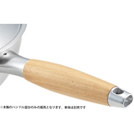 Yoshikawa aikata PD3010 Yukiheira Pot Replacement Handle, Single Handle, Tsubamesanjo, Double-Sided Spout Milk Pan, 7.1 inches (18 cm), 7.9 inches (20 cm)