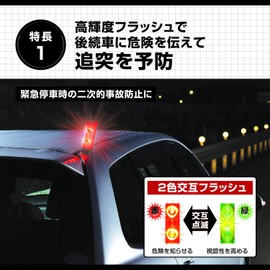 Amon 4979 Emergency Flashing Signal Light, Intense Flash, Visible from 1322.1 ft (400 m) Ahead