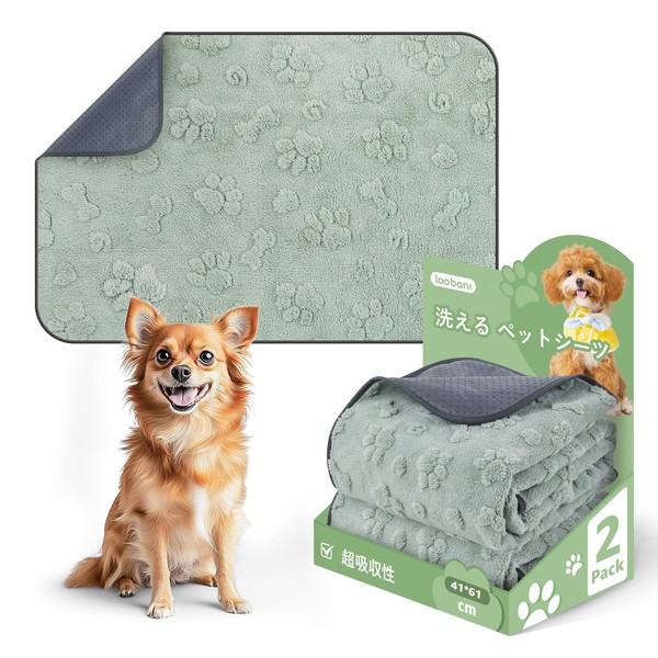LOOBANI Super Absorbent, Washable Pet Sheets, Leak Proof, Pet Sheet,