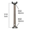SANEI R355 Nut Tightening Tool for One-Hole Mixing Stoppers, For