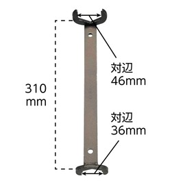 SANEI R355 Nut Tightening Tool for One-Hole Mixing Stoppers, For Hex Diagonal Sides 1.4 / 1.8 inches (36 / 46 mm), Length 12.2 inches (310 mm)
