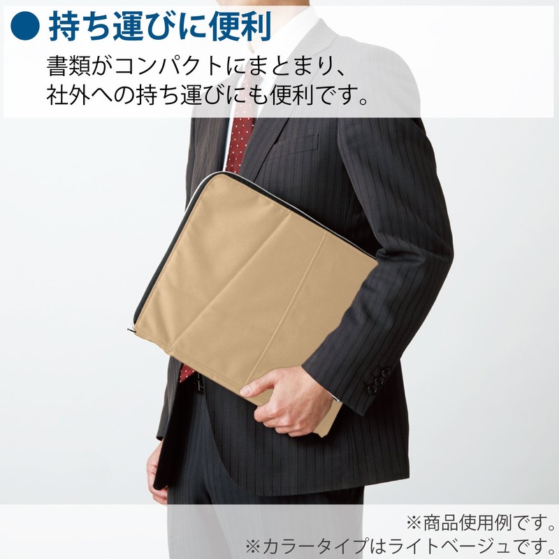 Kokuyo Document Bag KaTaSu Stand Type, blk