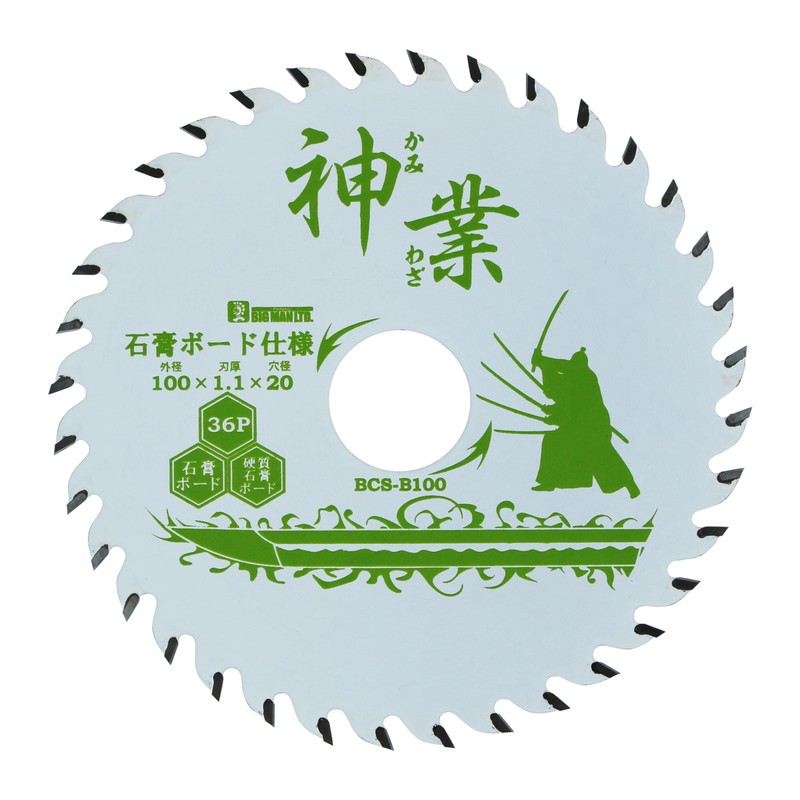 Big Man Kamiwaza Chip Saw Blade
