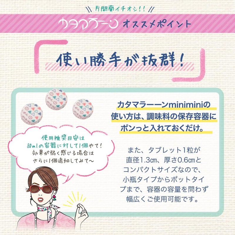 Catamaran Mini Desiccant for Condiments Spices, 15 Pieces, Dry Keeper,