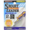 Katsuichi WL-51 Smart Reader No. 2 / 8 lb