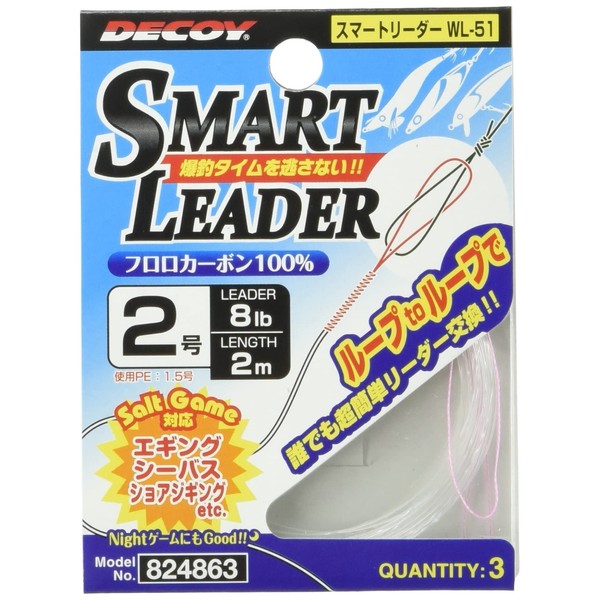 Katsuichi WL-51 Smart Reader No. 2 / 8 lb