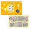 Marukano Murata 250085 Incense Sticks with Many Lights (Gift Set