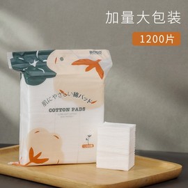 Sandi Yipin Thin Cotton Pads for Makeup Removal and Moisturizing, 1200 Count Count 10ea