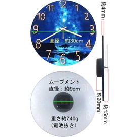 YRO Wall Clock, Stylish, Starry Sky, Scandinavian Style, Japanese Instruction Manual Included, Wall Clock, Children's Room, Study Room (Galaxy)
