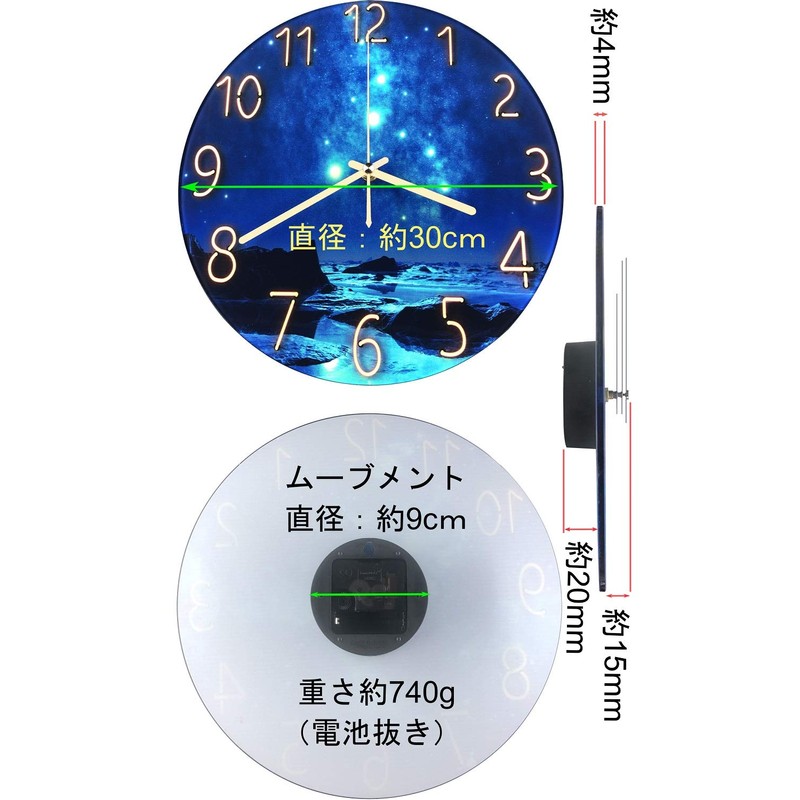 YRO Wall Clock, Stylish, Starry Sky, Scandinavian Style, Japanese Instruction
