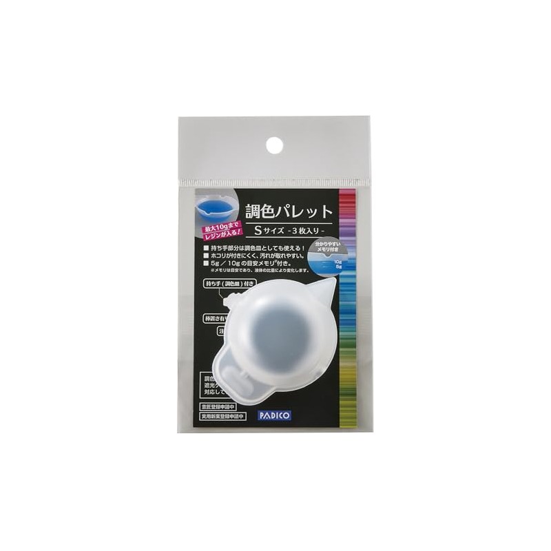 Pajico Resin Tools 403382 Toning Palette (S Size) 3 Pieces,