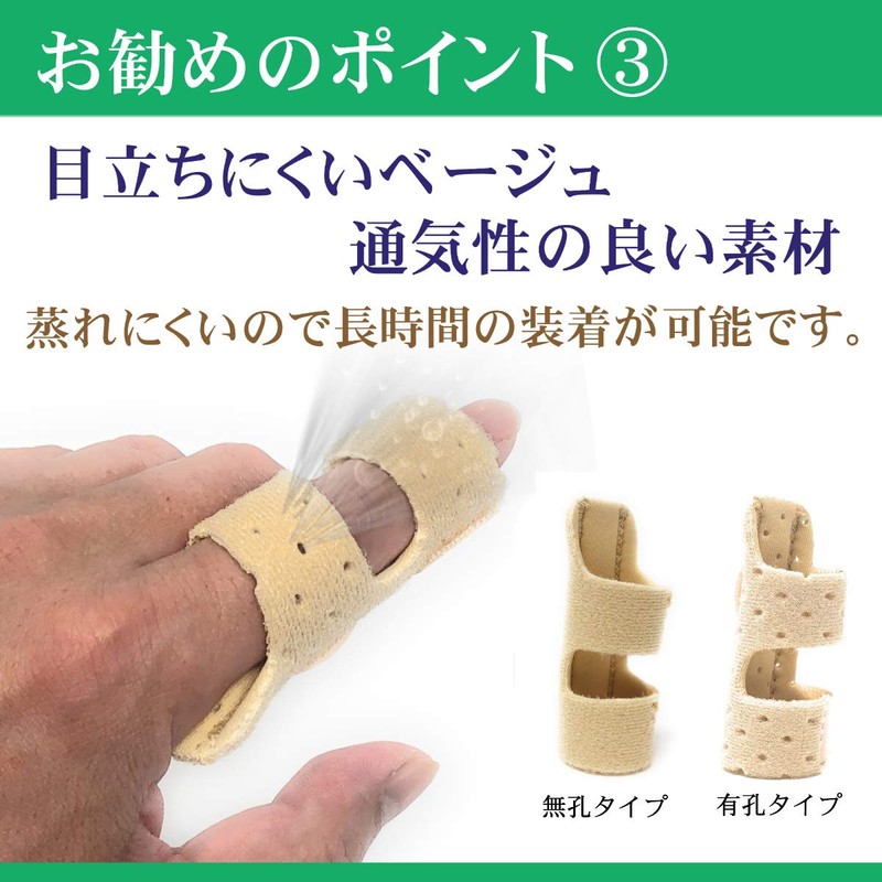 LUSAS 指サポーター ばね指サポーター 整骨院の先生推奨 バネ指 腱鞘炎 突き指 指固定 保護 フリーサイズ
