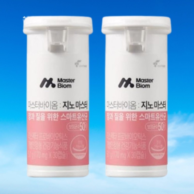 Ginomaster 2 bottles, 2-month supply, 5 billion CFU, Y-zone vaginal