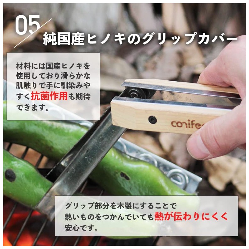 conifer cone Angle Master Folding Tongs Compact Conifer Conifer Cone