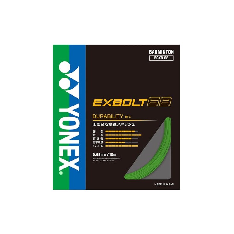 YONEX Badminton String Exbolt 68 BGXB68-008 (Green/FF/Men's, Lady's)