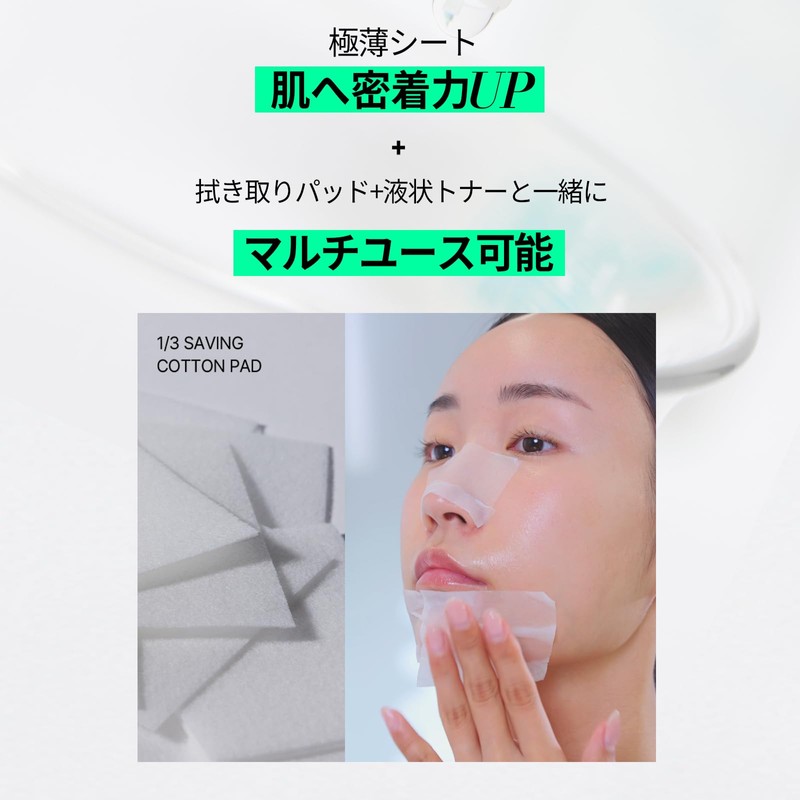 ilso 1/3 Saving Cotton Pads, 40 Pieces, Cosmetic Cotton Pack,