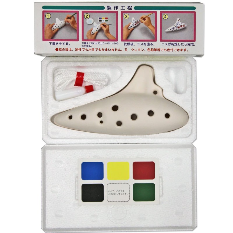 Ocarina (Large) [Plain White Ocarina that you can paint and