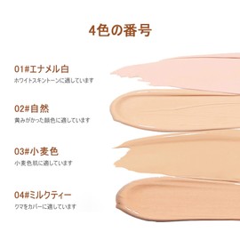 [2023 Autumn/Winter Limited] Concealer, Popular, Eraser, Concealer, Pencil (bears, acne scars, scars, stains, pore cover) 01# patent leather white)