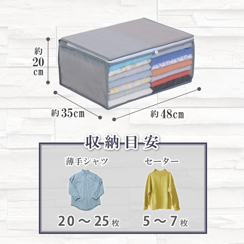 Astro 167-01 Storage Bag, For Clothes, Gray, 3-Piece Set, Non-woven