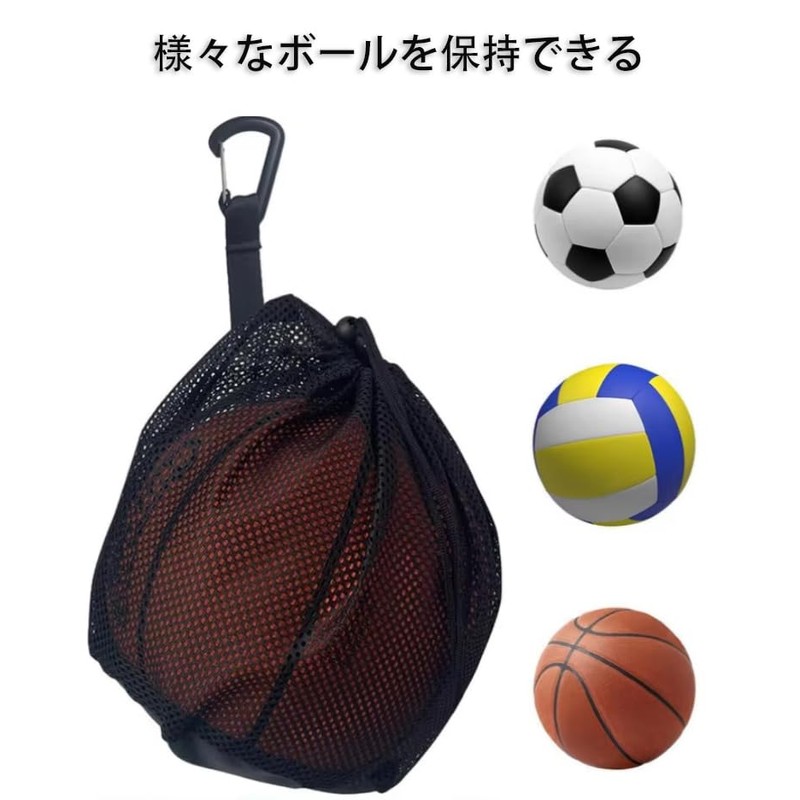 ポータブルフック付き ボール ネット バッグ - サッカーボール ネット & バスケットボール ケース