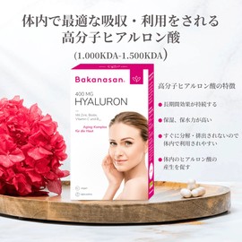 バカナサン ヒアルロンカプセル 高純度ヒアルロン酸 400㎎ 30日分 【正規品】